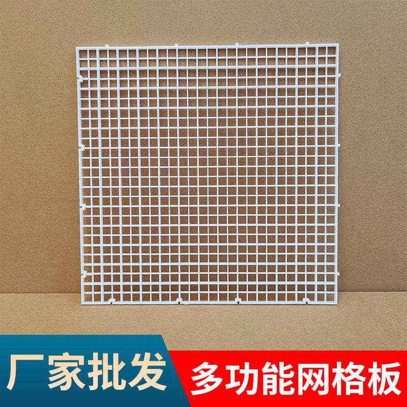 鱼缸底部隔离板隔离网亚克力过滤水泵可拆剪可拼接塑料网格分隔板