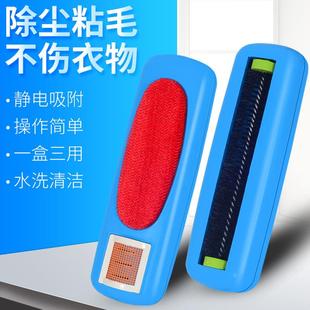 三用刷大号扫床家用清洁防静电衣服刷毛器除尘刷去毛刷除尘粘毛刷