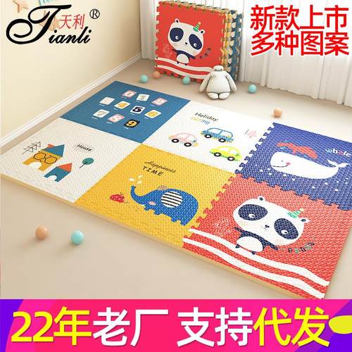 厂家宝宝爬行垫加厚地板垫子地铺泡沫地垫拼接卧室客厅爬爬垫