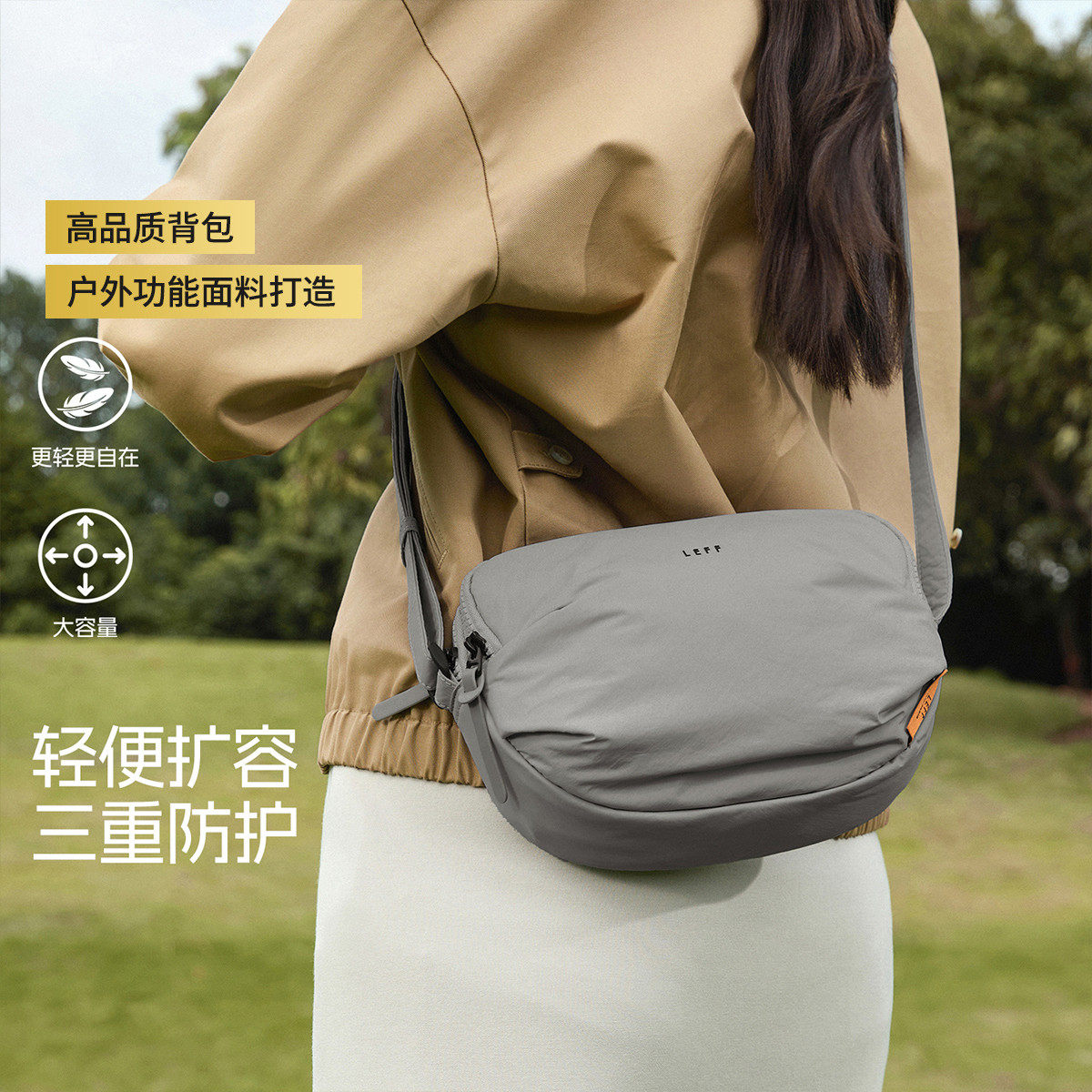 莱夫豆豆包斜挎包包女式2025新款日常通勤百搭高级感轻便单肩小包,箱包皮具/热销女包/男包,通用款女包,淘宝优惠券,粉丝福利购,淘宝优惠卷