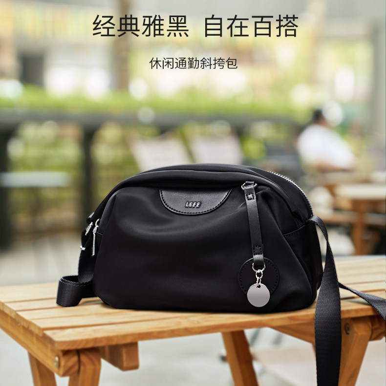莱夫经典斜挎包轻便出行包妈妈包