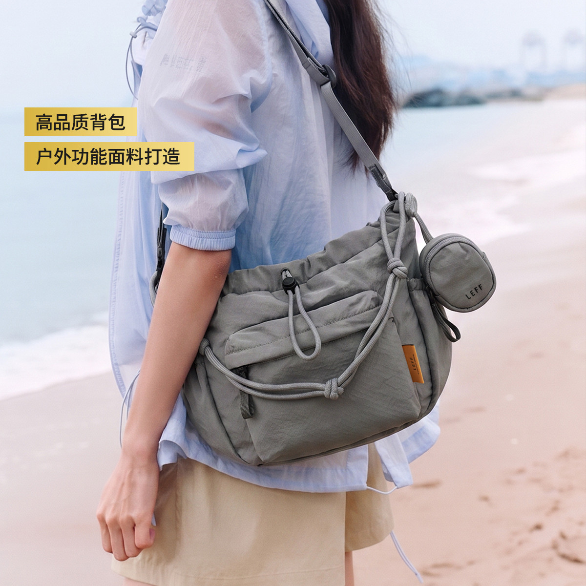 莱夫斜挎包多动能单肩包量化小包