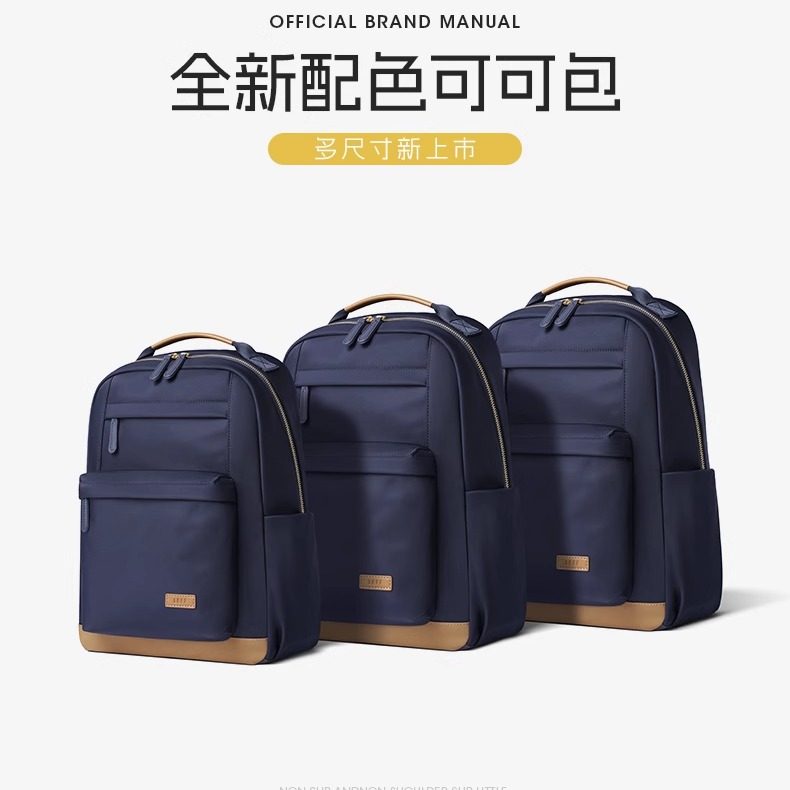 莱夫可可通勤大容量电脑双肩包