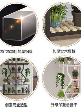 客厅悬绿萝挂花架子简室内隔断玄关花置架约现代OWD落地式物架阳