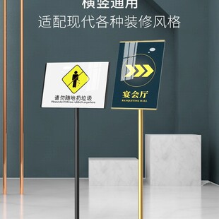 指示牌指引牌导向牌水牌立式展示架告告牌落广地a3立牌牌示12展示