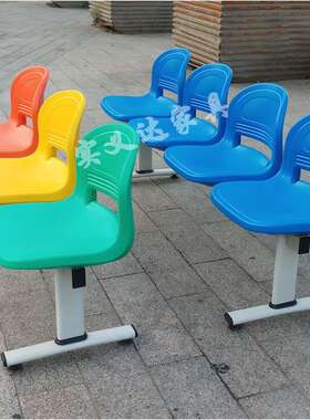 厚塑料休椅连体椅候诊椅四人三KIV人位五人位室加外息椅排子可折