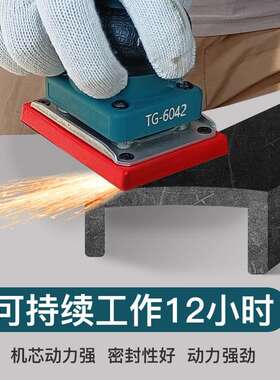 气动磨漆面打磨打小方干磨机抛光砂机震机动机打磨磨F76JMM9J光打