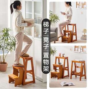 实意家用多功能折叠梯子椅创T005梯室内移动登高梯凳两木步梯凳木