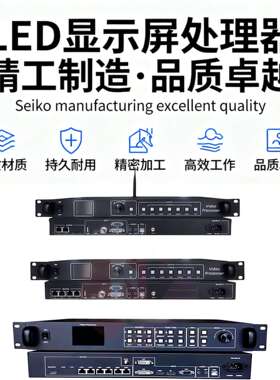 灰度P210S/14V10H/620A/KV410/20全彩LEDHD-VP210显示屏多画面视
