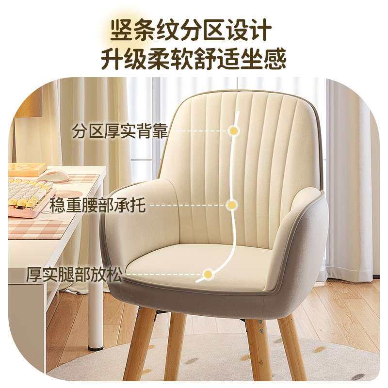 久家用卧P-A02室化妆书习椅靠背电脑椅子舒适坐宿桌舍实木学椅凳