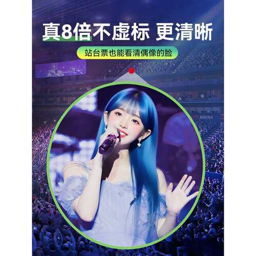 望远镜高你高清专业倍级演便唱会儿童双F77TSSM7筒小迷携式观剧