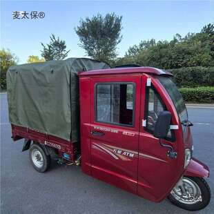 电动轮三车车小货车推拉雨篷伸缩式遮阳雨带滑轮微卡棚麦太保防麦