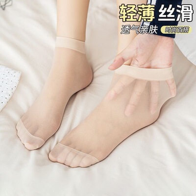 女夏季超薄防勾丝透气水晶短袜