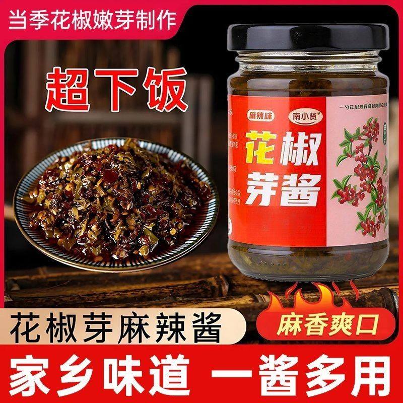 正宗花椒芽酱新鲜花椒芽菜辣酱瓶装拌面拌饭辣椒酱即食下饭红花,水产肉类/新鲜蔬果/熟食,酱菜/下饭菜/外婆菜,淘宝优惠券,粉丝福利购,淘宝优惠卷