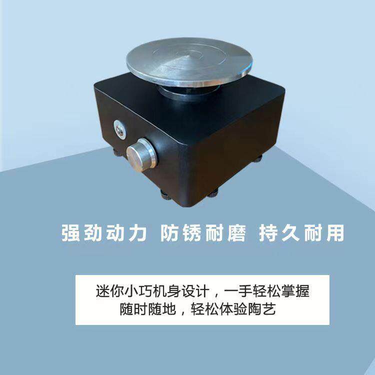 出口迷你拉胚机儿童陶艺机小黑盒可充电拉胚机新品创意智能