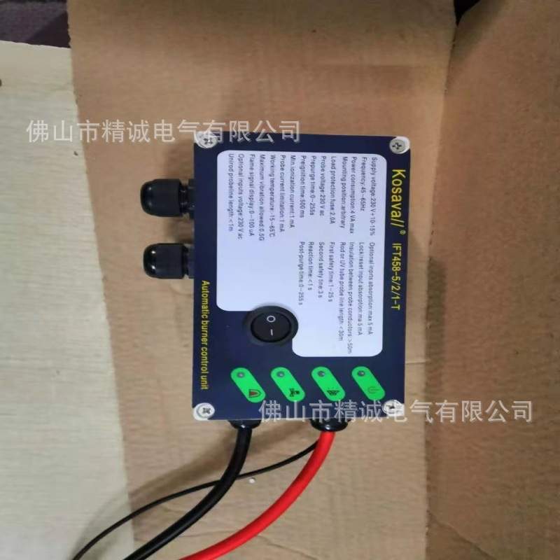 Kosava系列IFT458-5/2/1-T点火控制器
