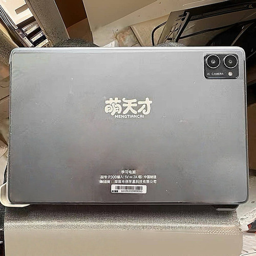 适用萌天才P400/P500/P300学习机触摸屏乐小恩平板电池屏幕总成