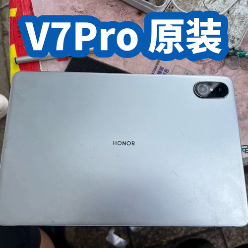 适用荣耀平板V7 PRO屏幕总成BRT-W09 AL00 AN09显示屏液晶屏
