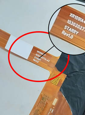 平板学习机屏幕总成XR109IA4T1030352773-A3 STARRY Revi1.0盖板