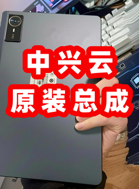 适用中兴W200DS云电脑外屏W201DS屏幕总成W202DS盖板后盖电池维修