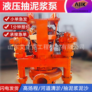 高扬程清淤泵挖掘机大流量河底液压抽沙泵挖掘机泥浆泵