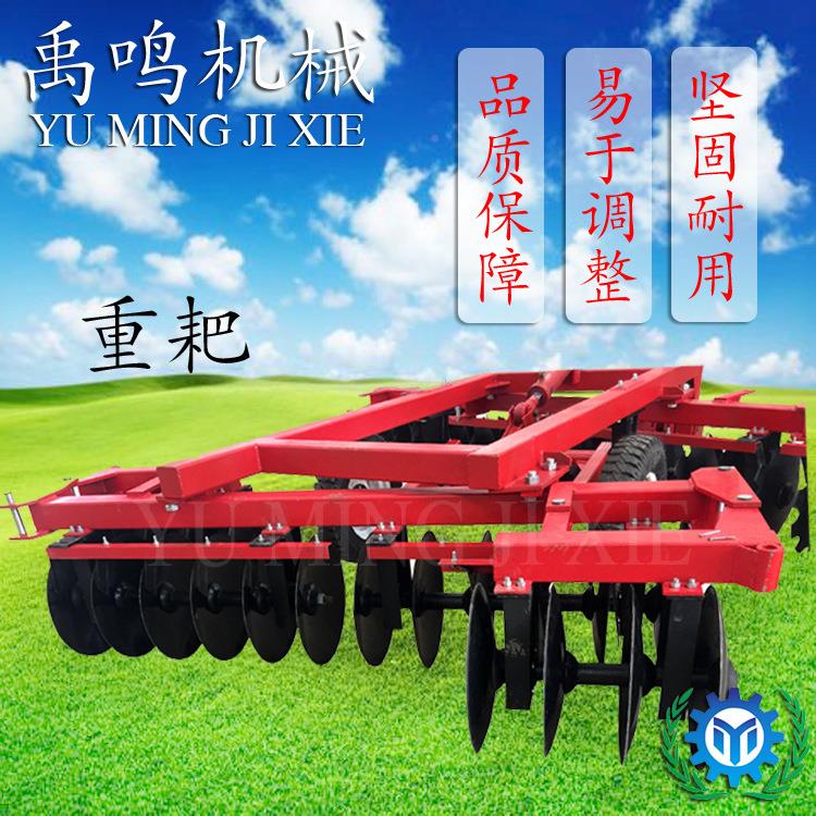 HUY东4北盘地区价牵引重耙格圆耙价格圆盘犁片耙片多钱1片牵引式