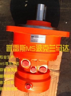 Poclain Hydraulic马达MSE08-0