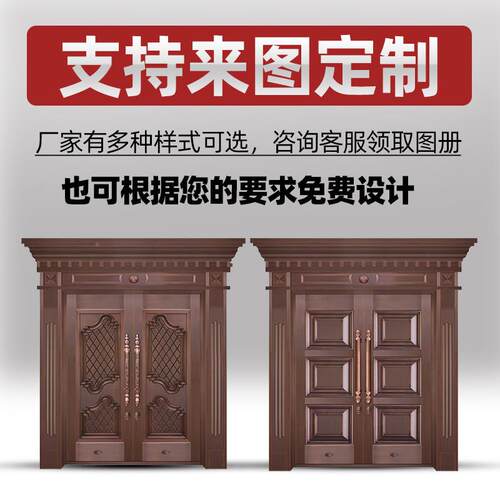 实力厂MAGA-102家纯户铜别式墅大门欧庭院入非大门防盗防火标门私