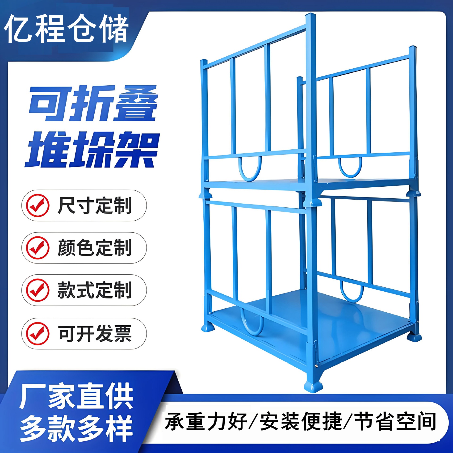 折叠堆垛架 移动整理架布料架固架仓库布卷面料堆插管式货架