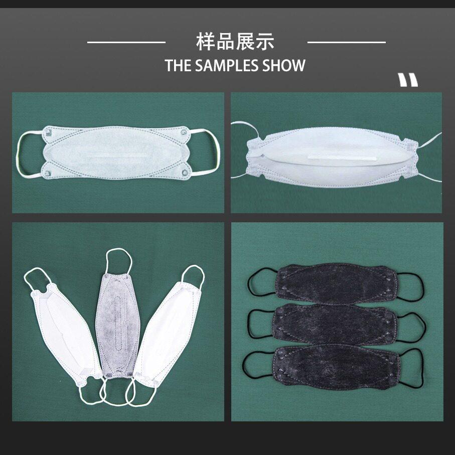 超NK-MMF90声波无纺口布罩口机次性罩一生产线全自动KN95口罩设备