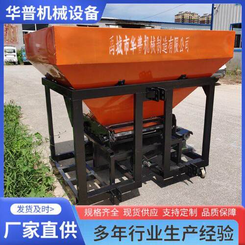 撒牛机加厚GTL不锈钢农撒扬粪机羊粪撒粪机家器复合施器