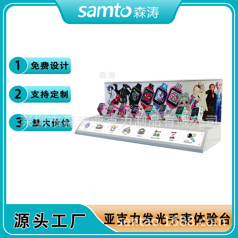 定制亚克力机械手表展示架 带充电装置亚克力手表体验展架