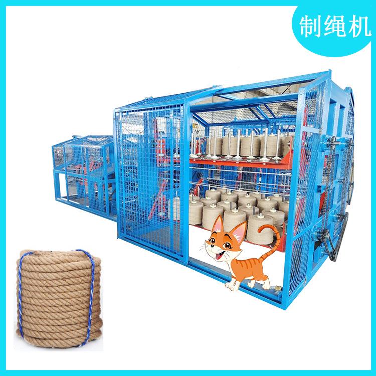 做麻制绳机花绳子器黄金绳制绳机麻绳扭绳E机机PT三股四股制绳机