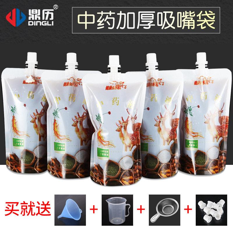 f200-300液机包袋装液体袋袋口塑封机薄膜热封封机小型家用塑料袋
