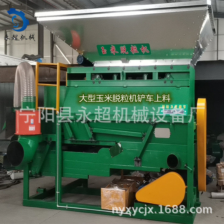 全新农业铲车上料玉米脱粒机电动版本移动方便农村打场适用合作社