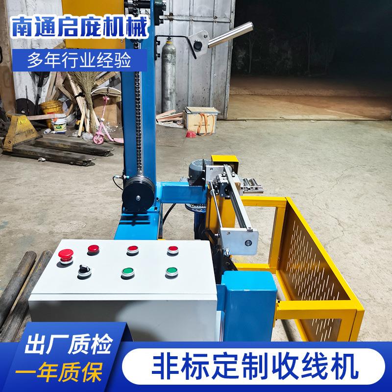 非标缆收机线机DPJ线成圈机自动打盘机收卷机绕线铝线钢丝绳料收