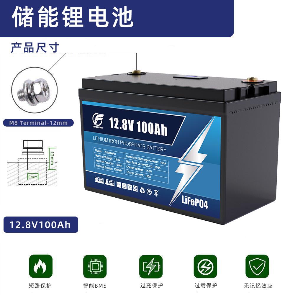 12v352铅改护锂储能池1户00Ah智能BMS电保蓄电池防水外设备锂电池