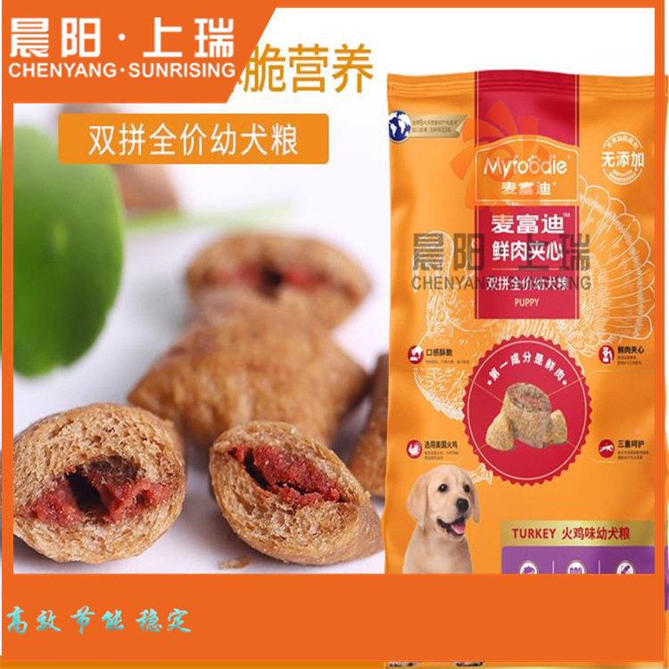 宠物咬胶生加工设备产花拧双色狗CY72咬胶生产线机器