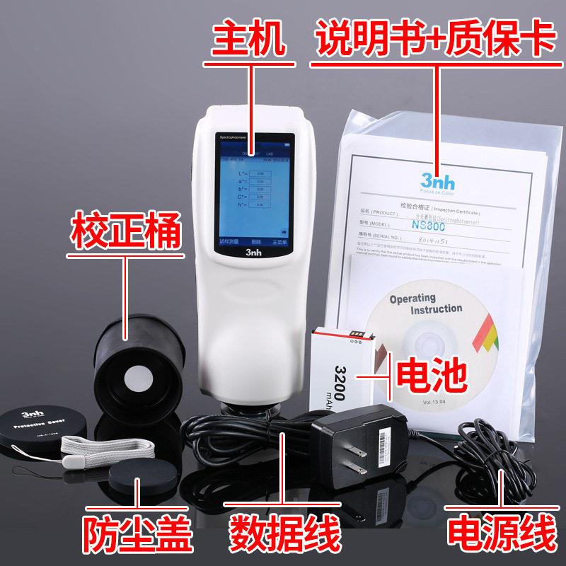 N820分光S测度色仪4MMNS820分口径实室测色仪验亮因子反光膜色差