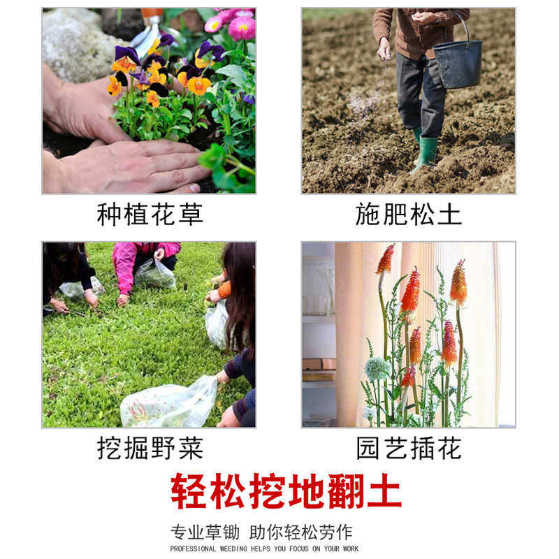 小型锄头不锈钢农用家用种菜园挖野菜除草神器儿童挖土地专用工具
