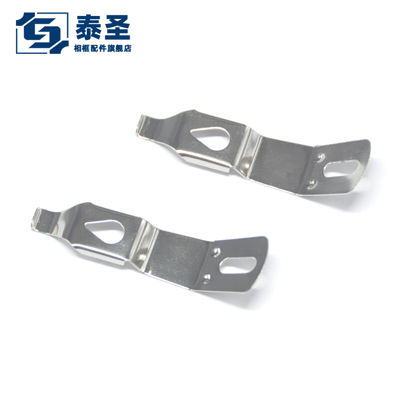 泰圣相框五金配件相框背板扣中弹片 裱画钟表压片13*50mm1000个