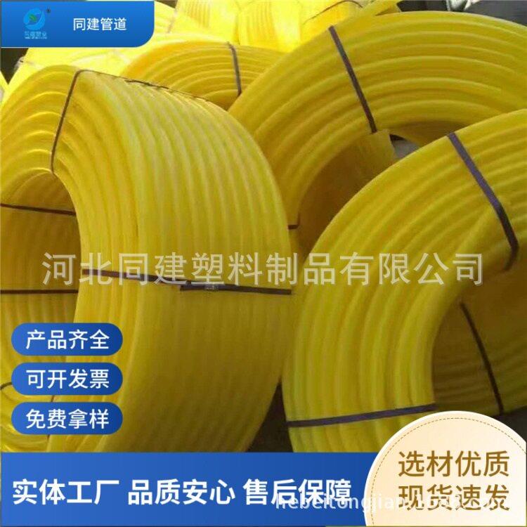 PE32光缆专用pe盘管软管光纤40硅芯管道阻燃三色电工套管
