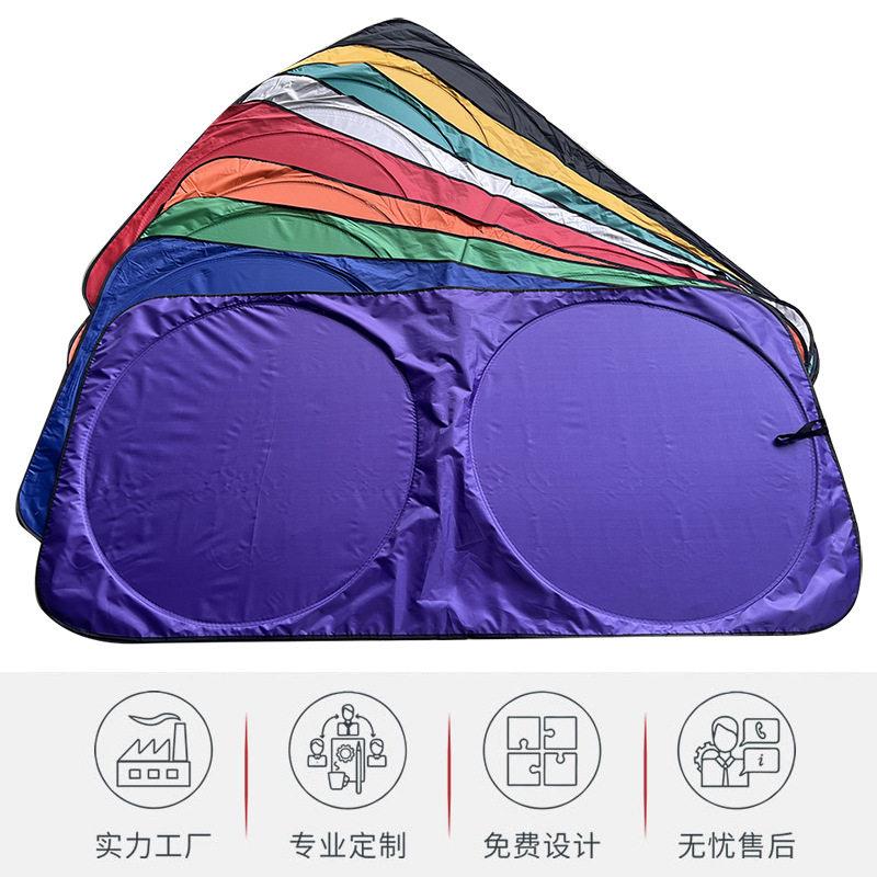 实力工厂印刷汽车遮阳挡双圈太阳挡涂银布车用遮阳板150*70彩色款