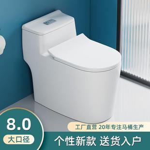 抽水马桶坐便器家用虹吸式普通酒店工程装修新款厂家节水后排