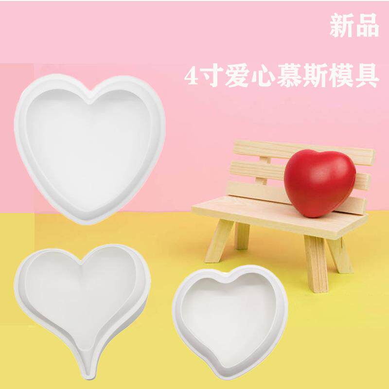 单个4寸爱心蛋糕模具情人节巧克力甜品模具法式硅胶蛋糕装饰烘焙