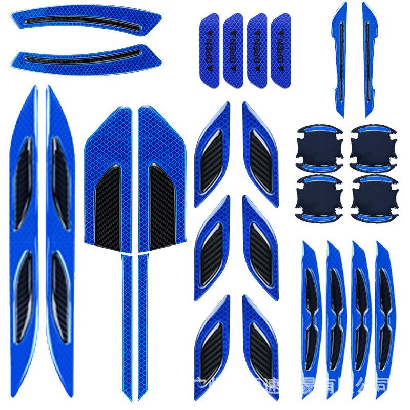 汽车轮眉防撞条反光警示胶带保险杠车门防刮条夜光后视镜防撞条贴