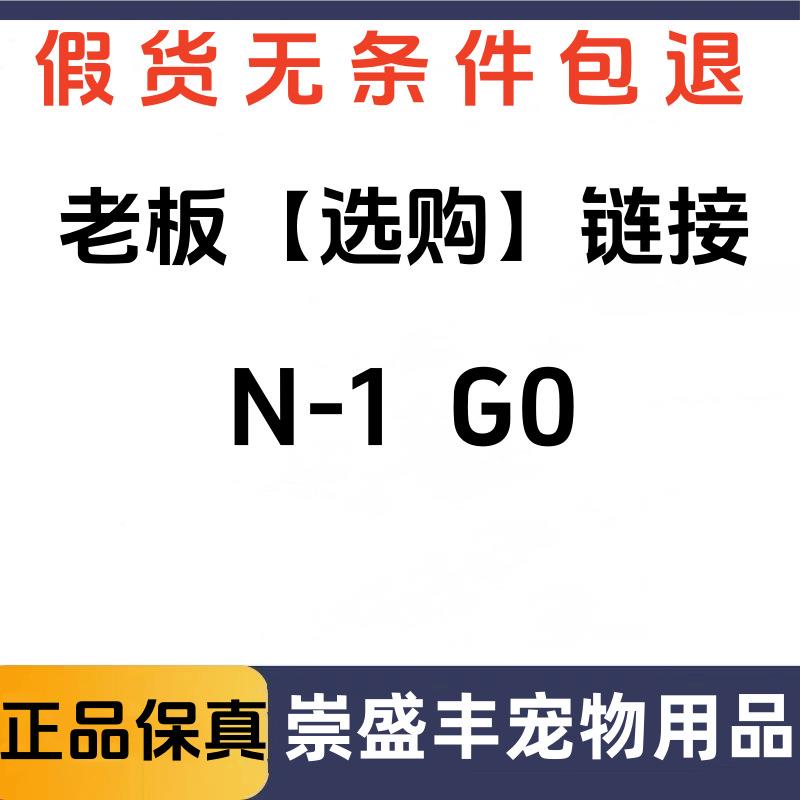宠物肾舒 巧克力膏那菲普 肾康粉 滴眼液