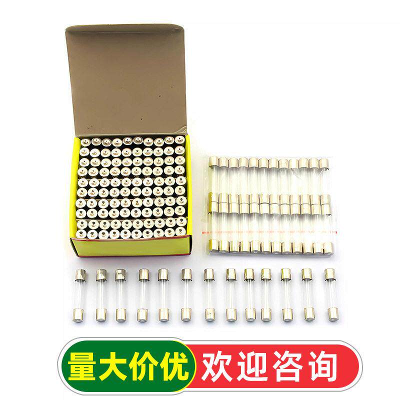 玻璃保险管6*30MM保险丝熔断器250V 1A 2A 3A 4 5A 6 7 8 10A 15A