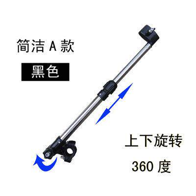现货不锈钢自行车雨伞支架撑架万能调节童车电动车伞骑行装备