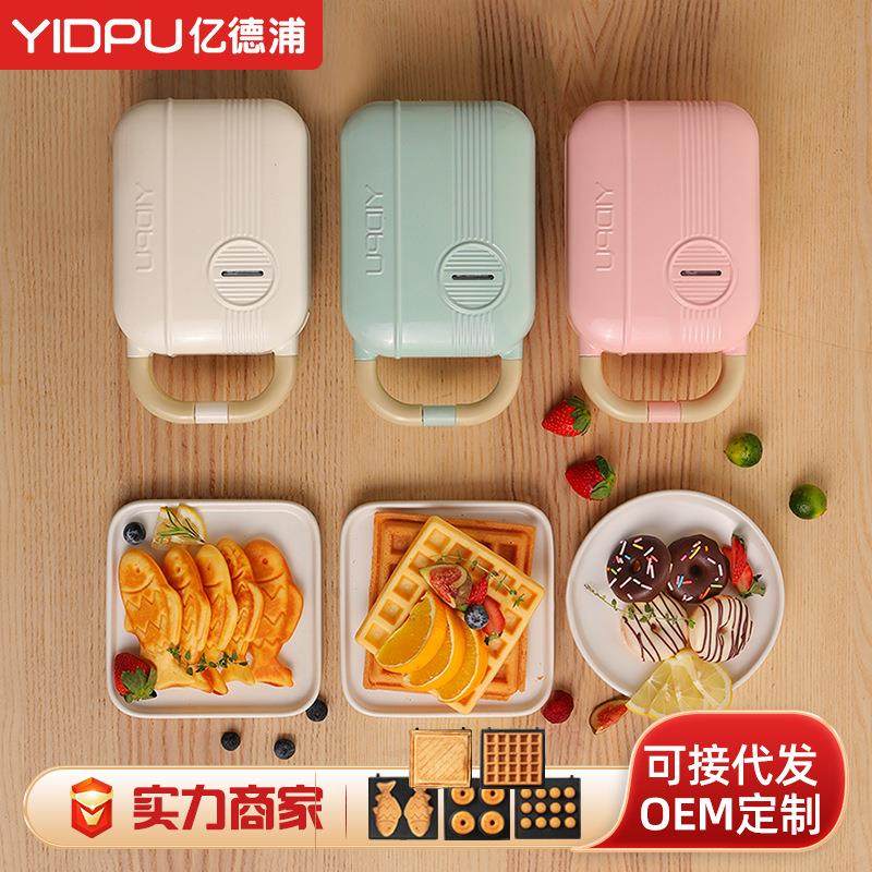 三合一早餐机日本轻食三明治机多功能家用华夫饼机小家电可接外贸